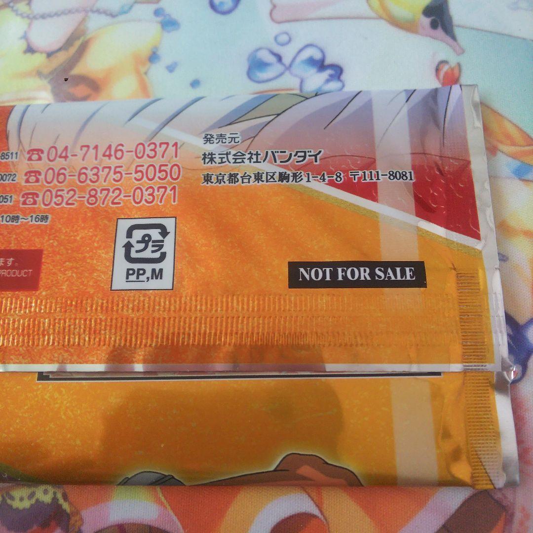 ジャンプ限定パック ナルト ー秘伝札絵巻ー2004 未開封
