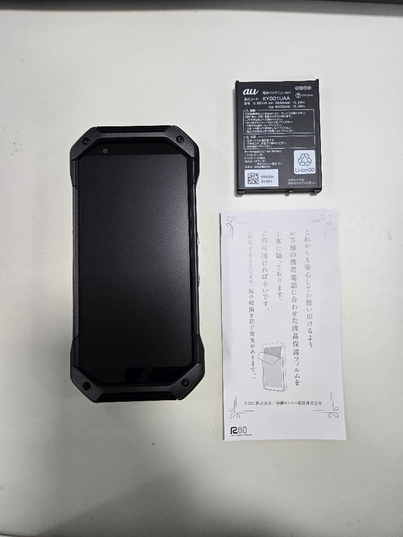 TORQUE KYG01 スマートフォン 本体
