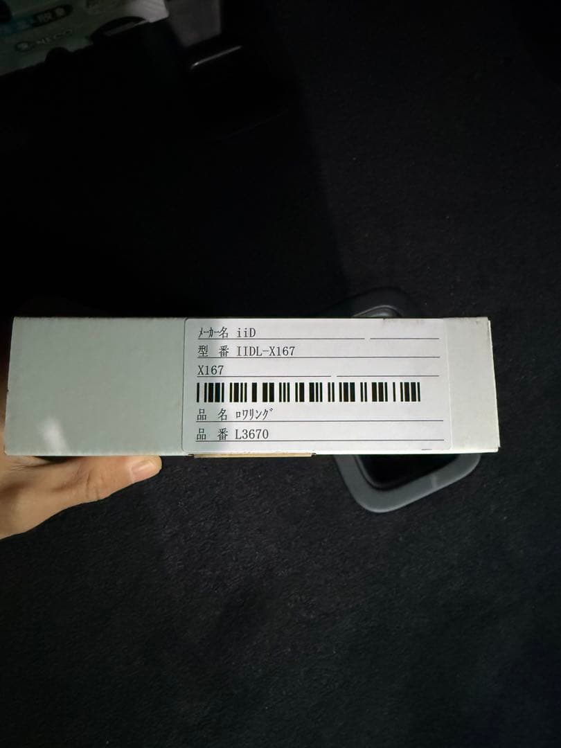 gle 63s w167 iid ロワリングキット