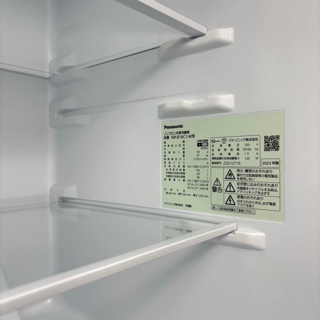 2023年 冷蔵庫 一人暮らし 単身用 小型 3ヶ月保証 送料無料 パナソニック