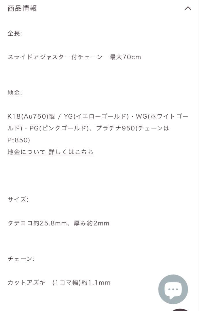 OREFICE K18/プラチナ ヴィオラ ネックレス