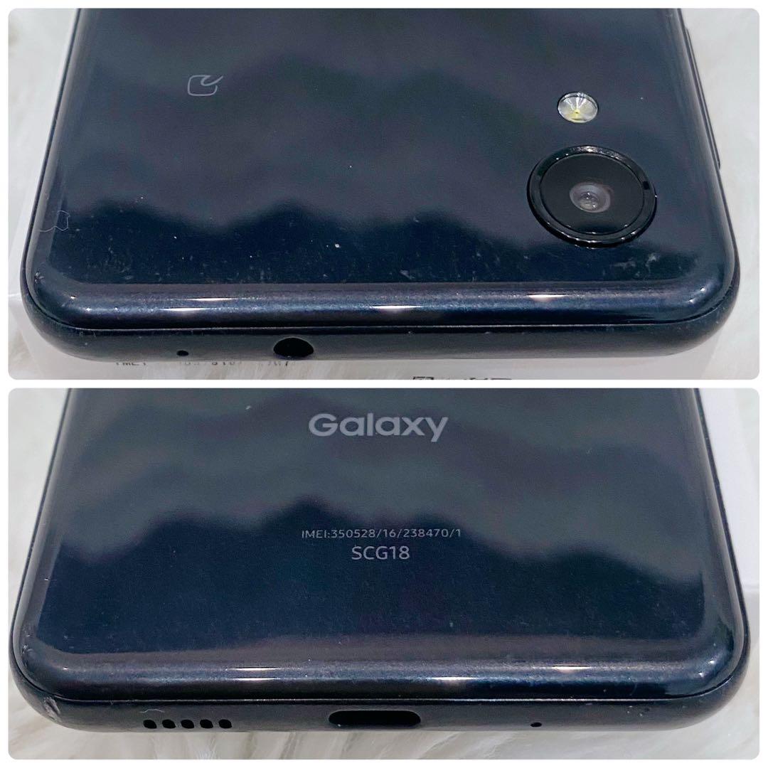 【ゆう様】Galaxy A23 5G SIMフリー 64GB 画面割れあり