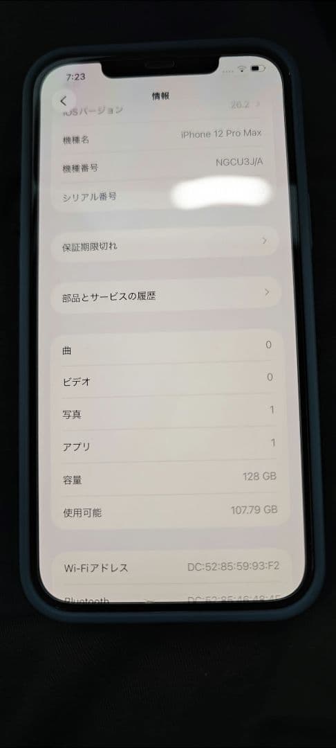 iPhone12 Pro Max 128GB SIMフリー