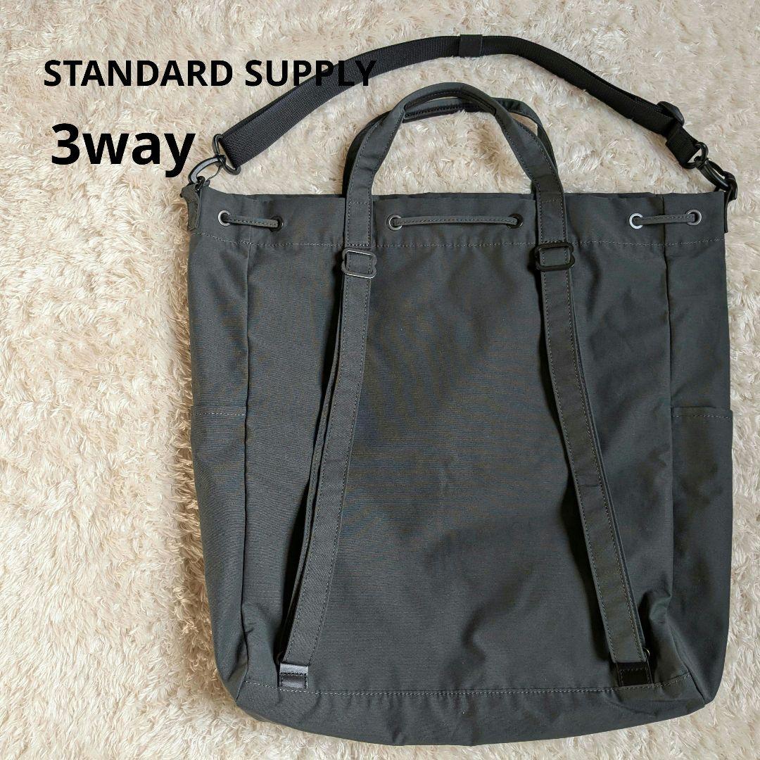 【なぁなぁです】SIMPLICITY 3WAY KNAP SACK