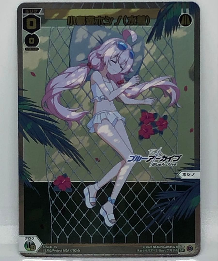 ウィクロス 小鳥遊ホシノ（水着） SP