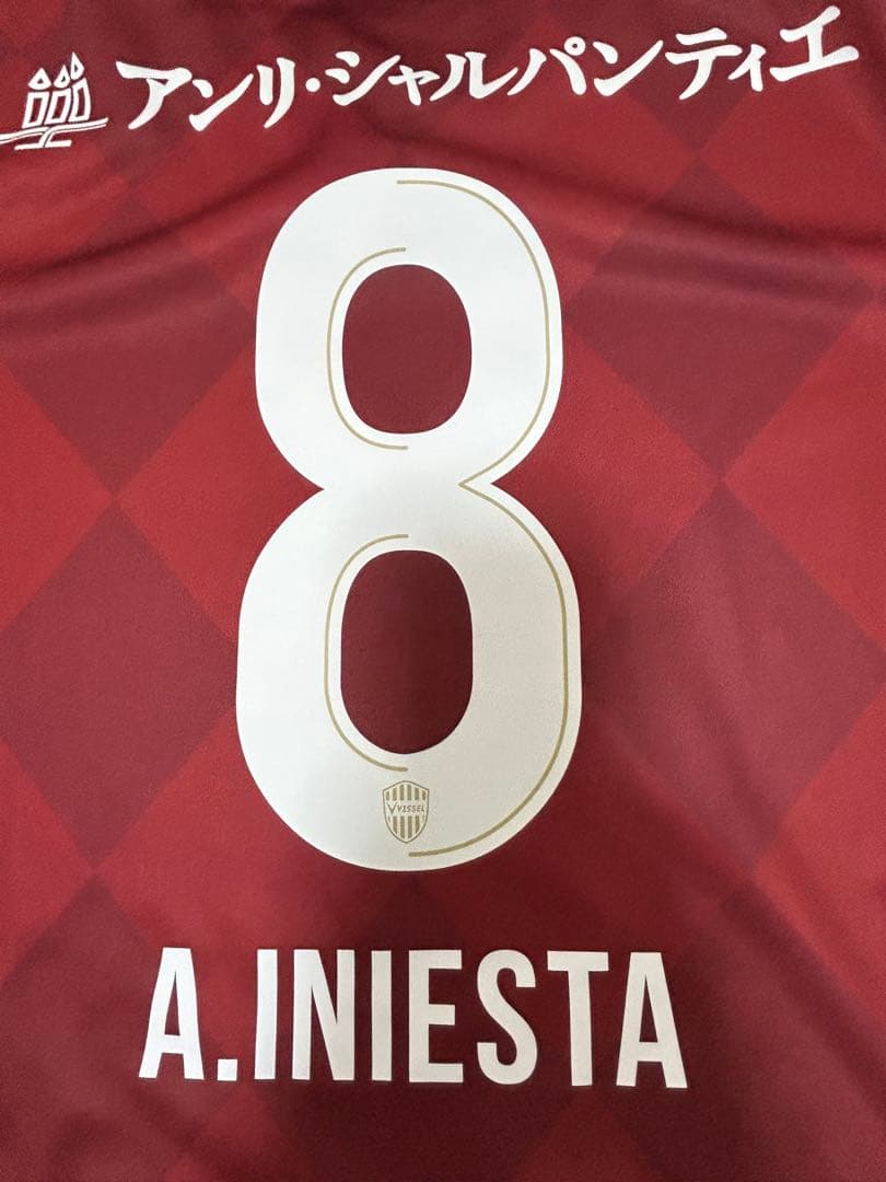 ヴィッセル神戸 イニエスタ ユニフォーム 8番