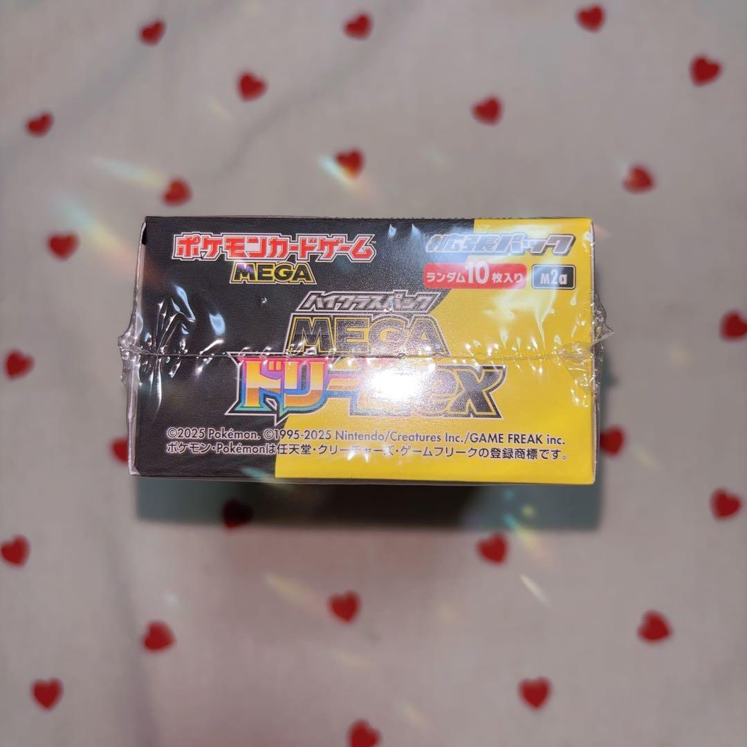 シュリンク付き ポケモンカード　ハイクラスパック MEGAドリームex 1BOX