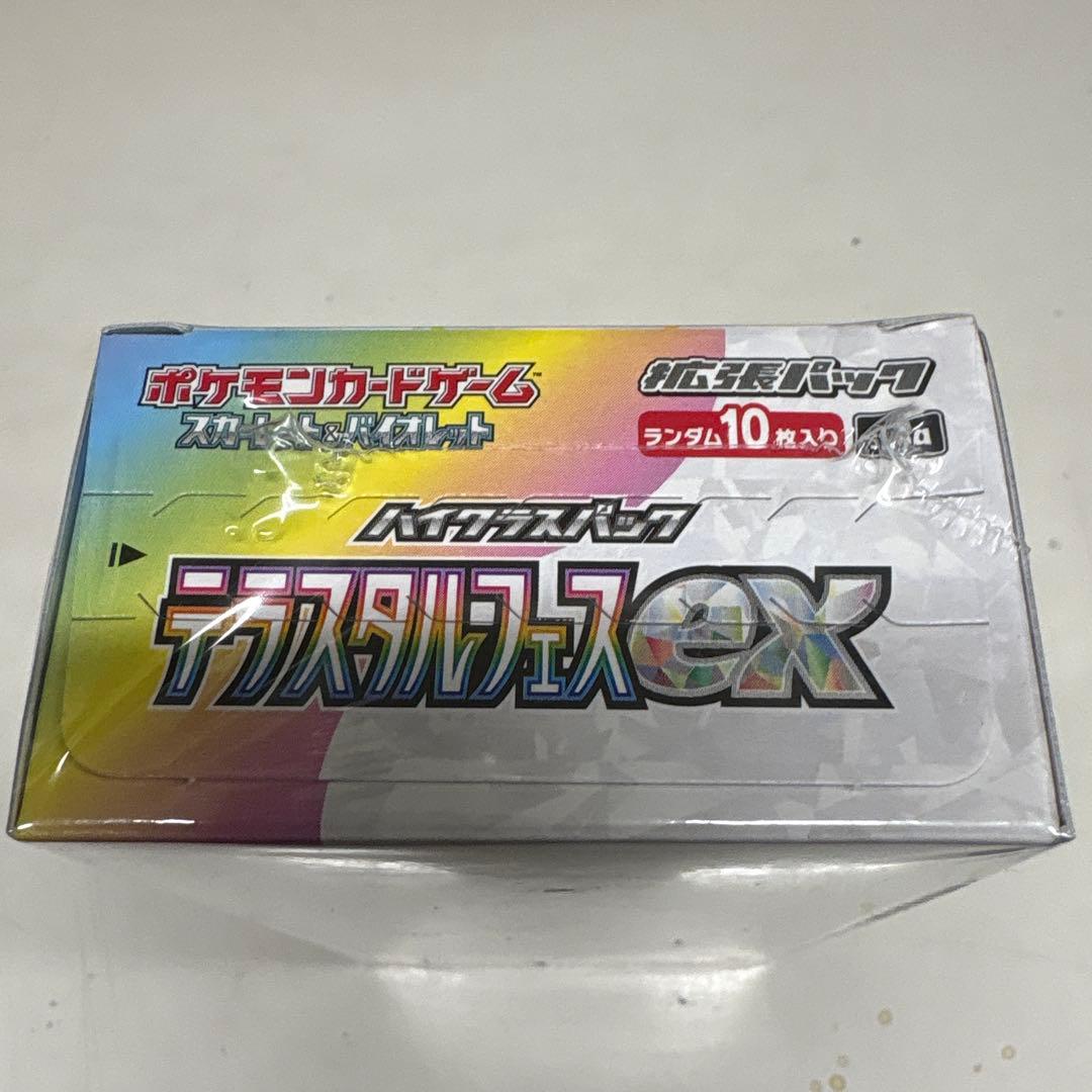 ぽ*き様 ポケカ　テラスタルフェスex シュリンク付きBOX①