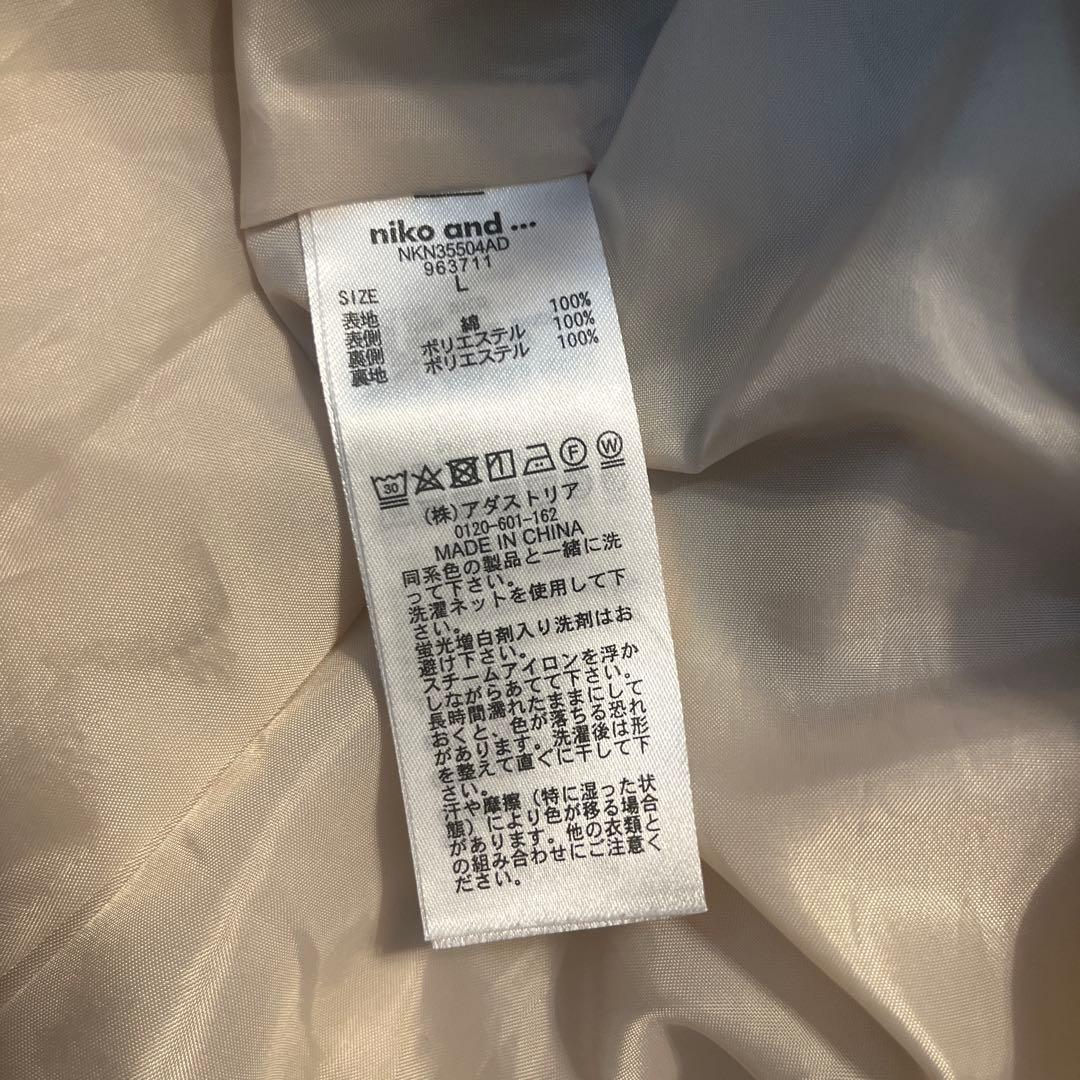 美佐様2点おまとめ　BEARDSLEY ジレ＆niko and…フレアスカート