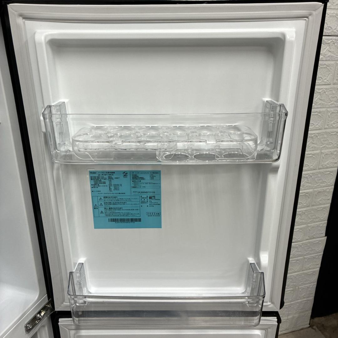 CTF5648618 ハイアール 148L 冷蔵庫 一人暮らし 小型