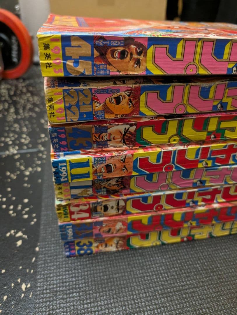 7*7様 週刊少年ジャンプ　1991年〜1994年　SLAM DUNK 表紙8冊
