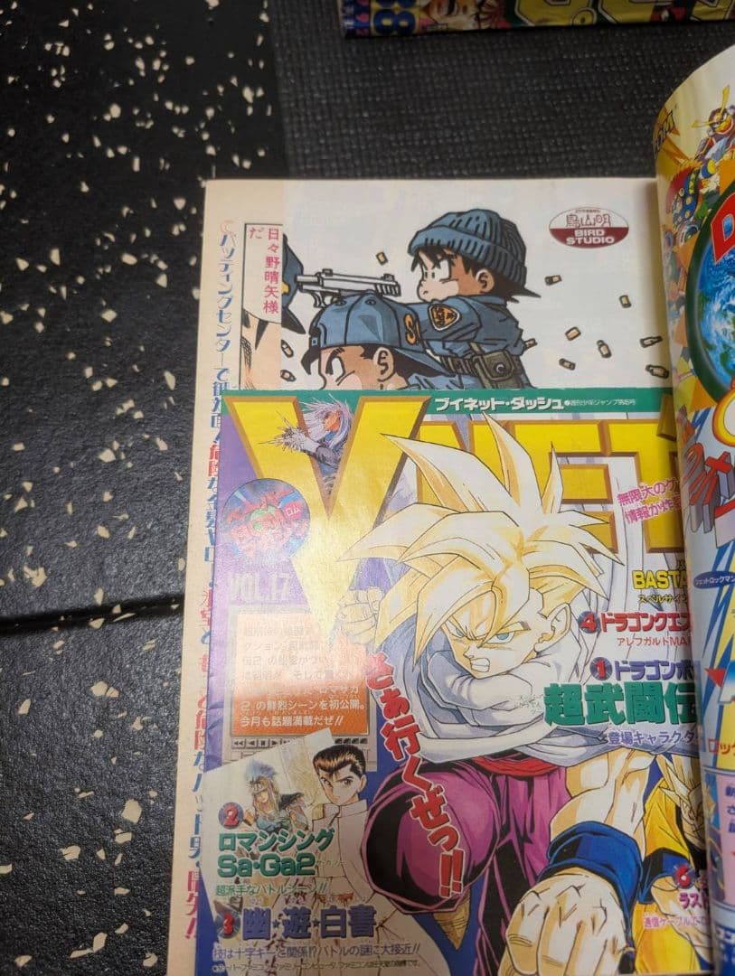 7*7様 週刊少年ジャンプ　1991年〜1994年　SLAM DUNK 表紙8冊