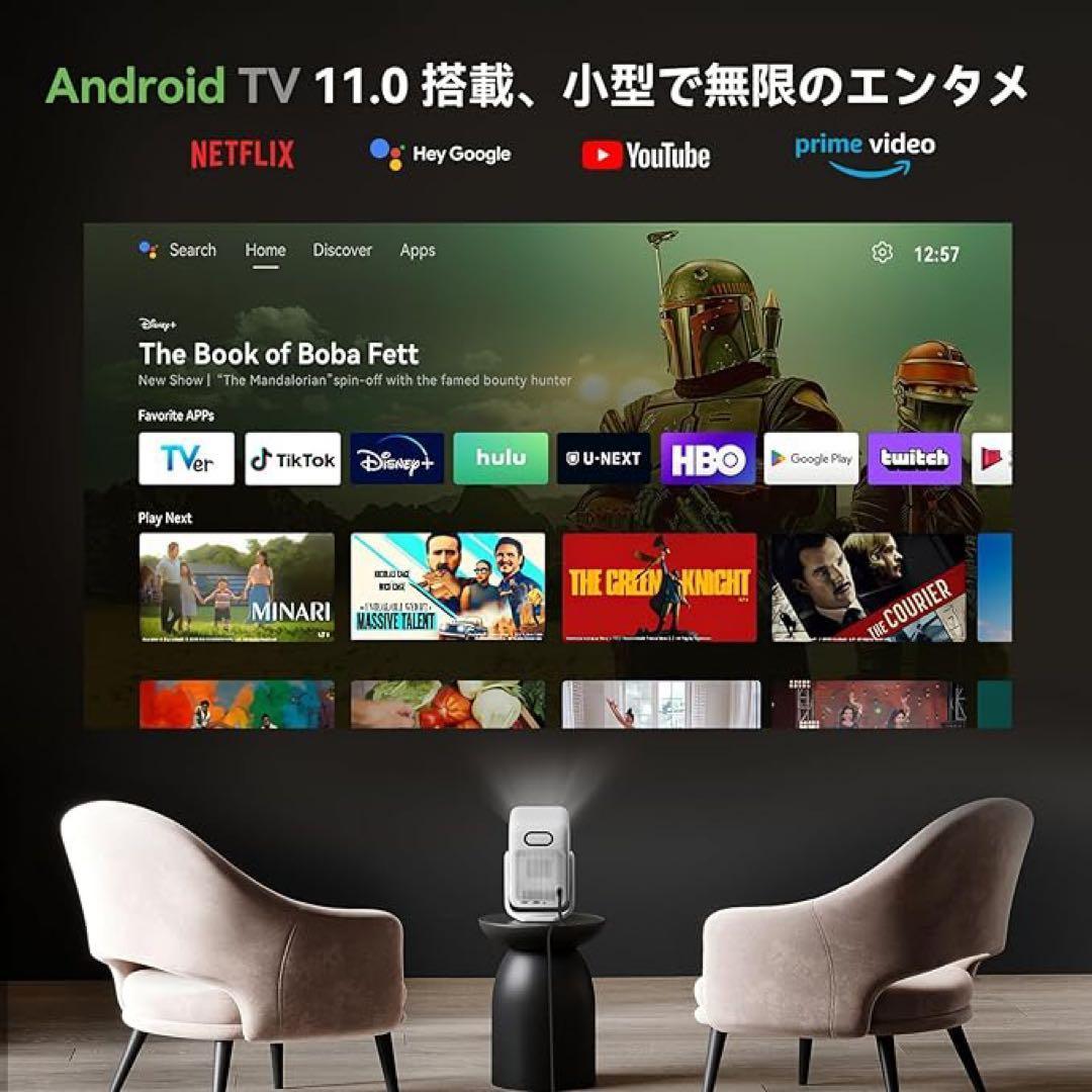 2025新規・Android TV 11.0搭載プロジェクター 天井