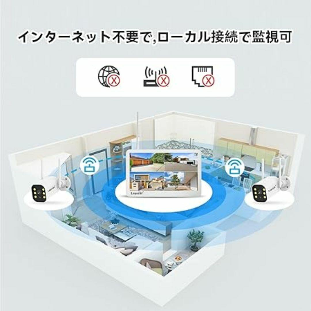 防犯カメラ 屋外 2台 モニター付き ワイヤレス 120°広角レンズ 500万画