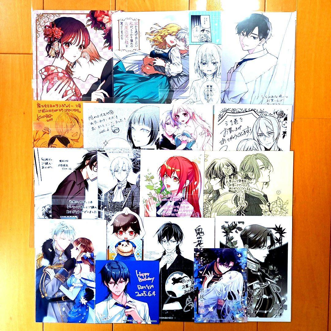 ◎6月特典◎ꕤ*˸ハチミツ柚出品✻*˸ꕤ