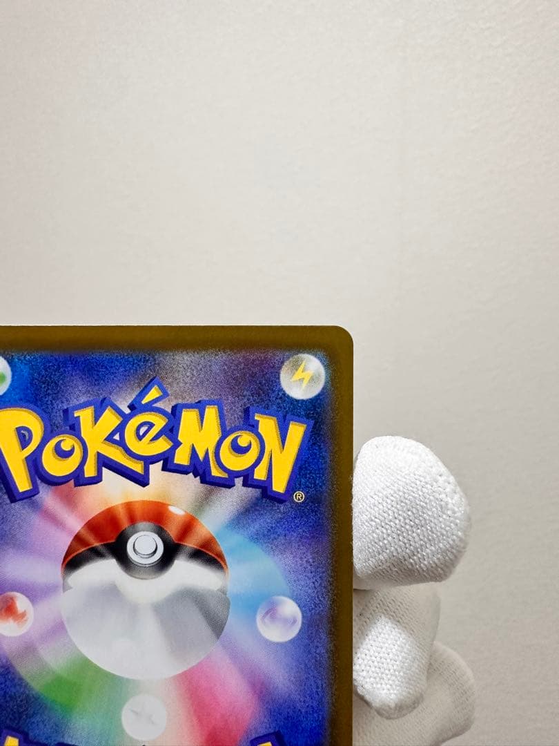 ブラッキーex SAR ・ リーリエの決心SAR 極美品