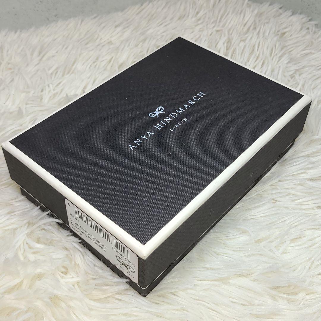 【アニヤ・ハインドマーチ】CHARM CHUBBY RAINBOW　レインボー