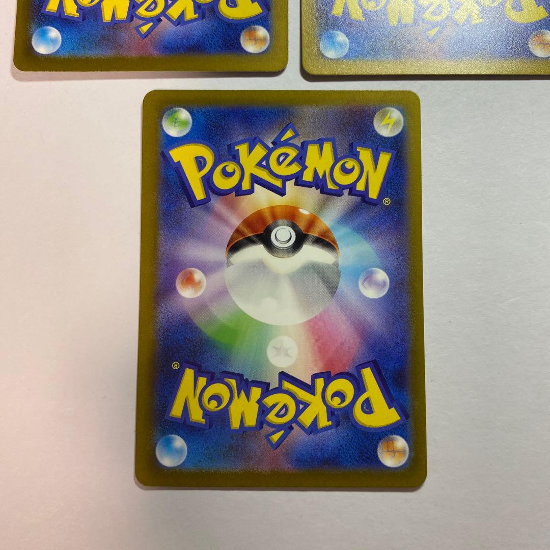 トドロクツキex sar sv4K 古代の咆哮 090/066 3枚