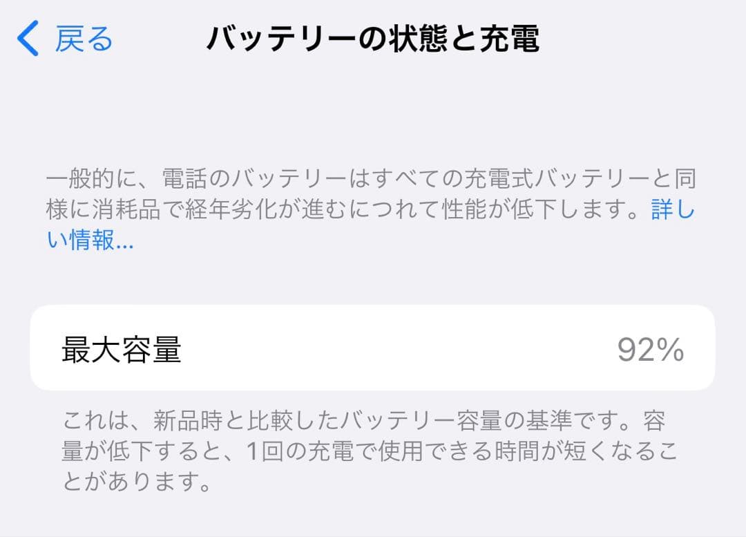 iPhone14(eSIM) 128GB ミッドナイト