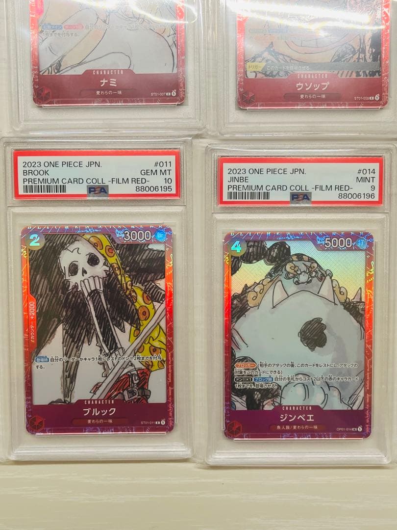 ワンピースカード FILM RED PSA連番　フィルムレッド PSA10 9