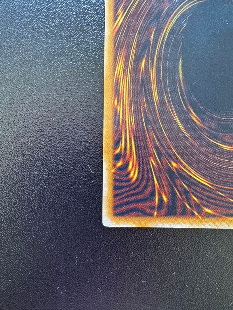 遊戯王 青眼の白龍 SM-51 レリーフ