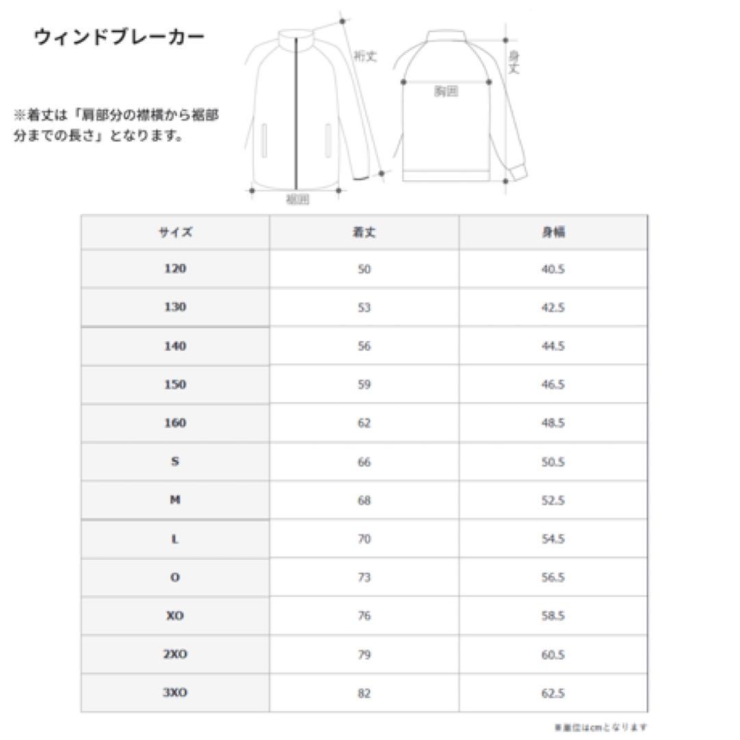 日本バレーボール協会　新レフェリーウェア