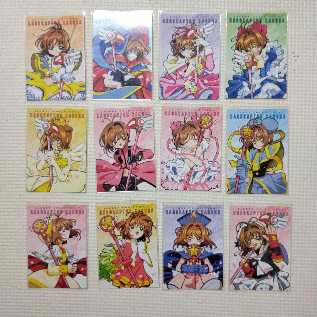 カードキャプターさくら イラストカード12枚セット