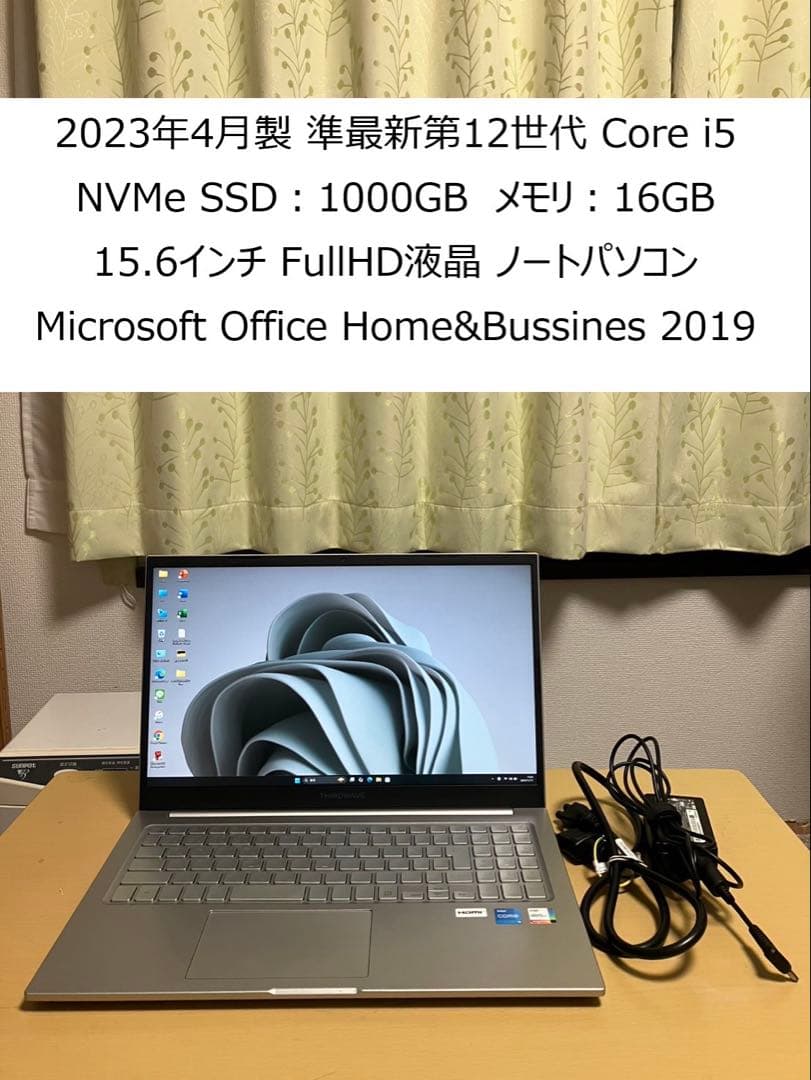 2023年製 ドスパラ 第12世代i5 SSD 1000GB メモリ16GB