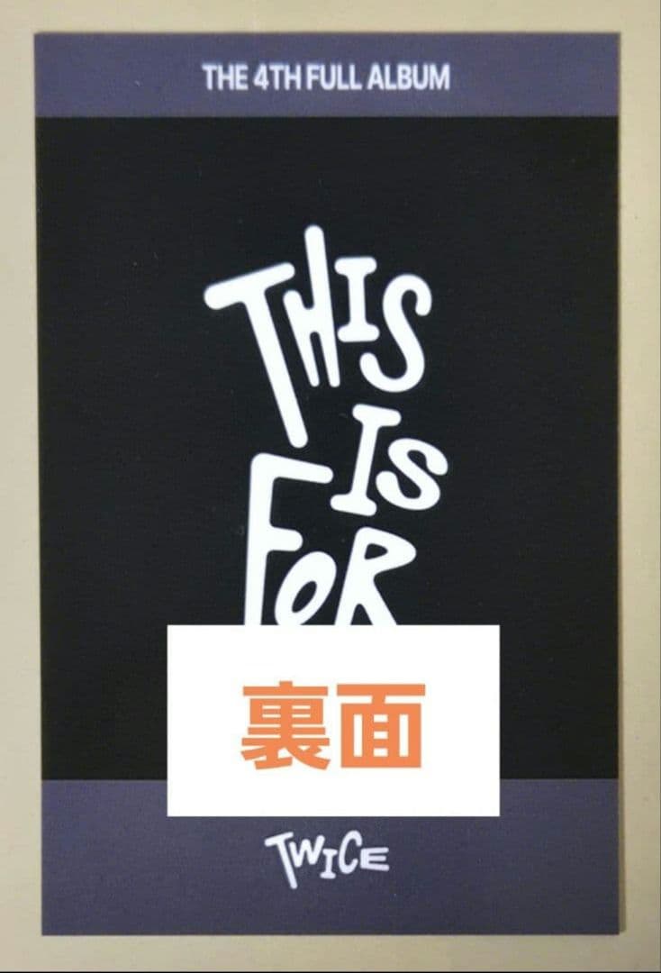 1点のみ TWICE サナ yzy 上海サイン会限定トレカ