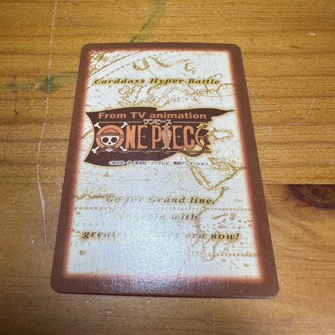 ワンピース カードダス ハイパーバトル ナミ 海賊専門の泥棒 6019