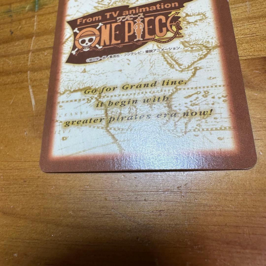 ワンピース カードダス ハイパーバトル ナミ 海賊専門の泥棒 6019