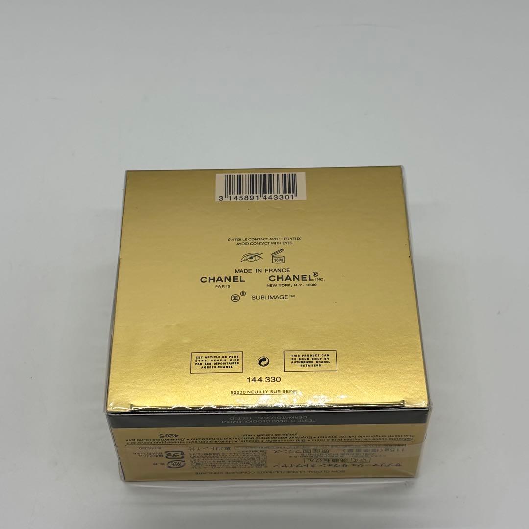 【未開封】CHANEL シャネル サブリマージュ サヴォンネトワイヤン 洗顔石鹸