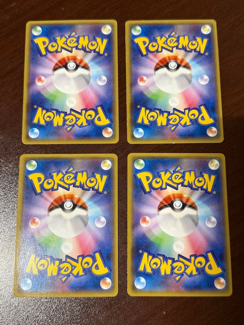 ポケモンカード　ソウルリンク　まとめ売り