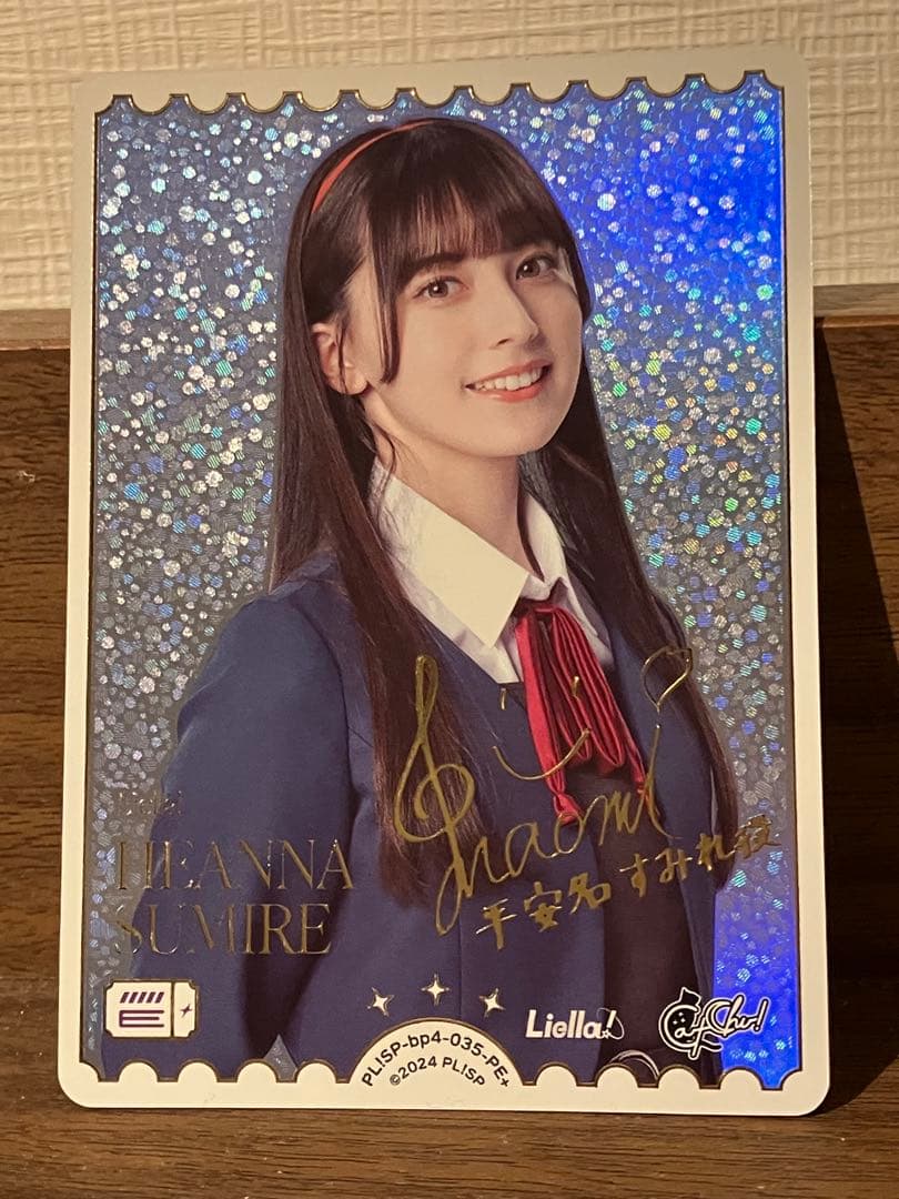 PE+ ペイトン尚未