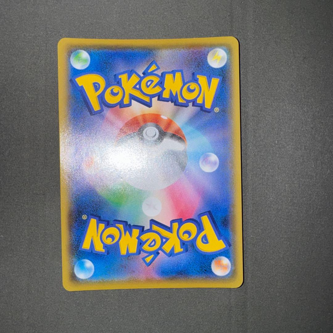 ひかるコイキング プロモパック 25th ANNIVERSARY