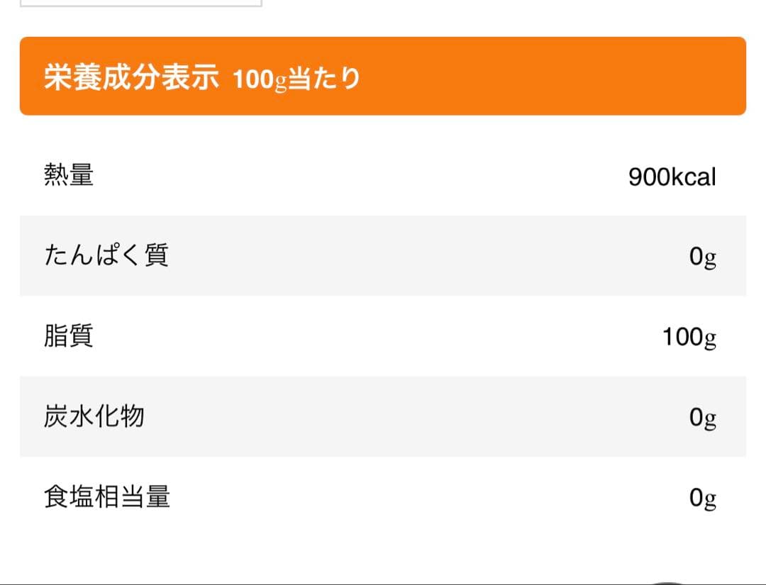 倉庫処分品✨日清純正ごま油 16.5kg✨