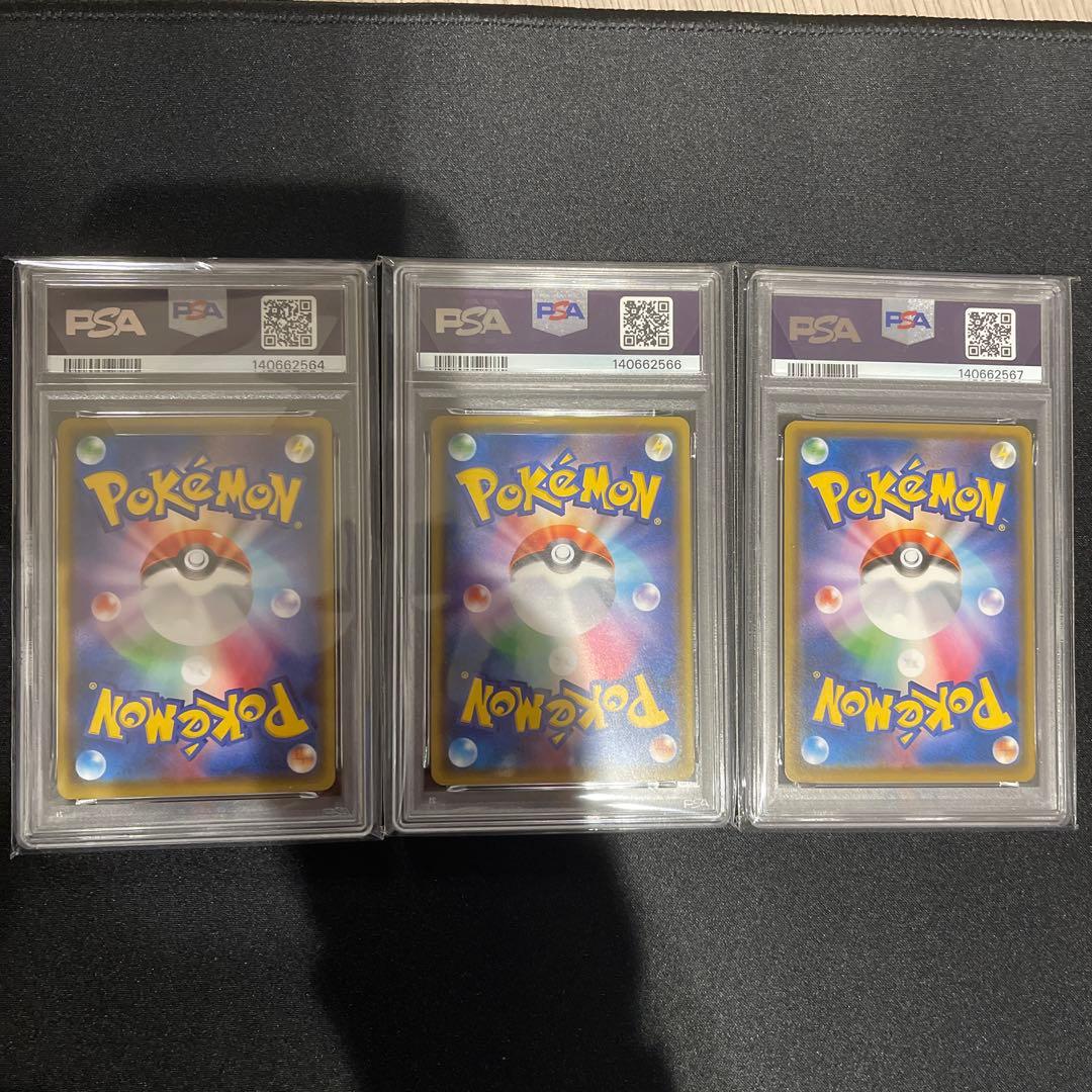 【PSA9】コイキング カナヘイ　s1a 020/070