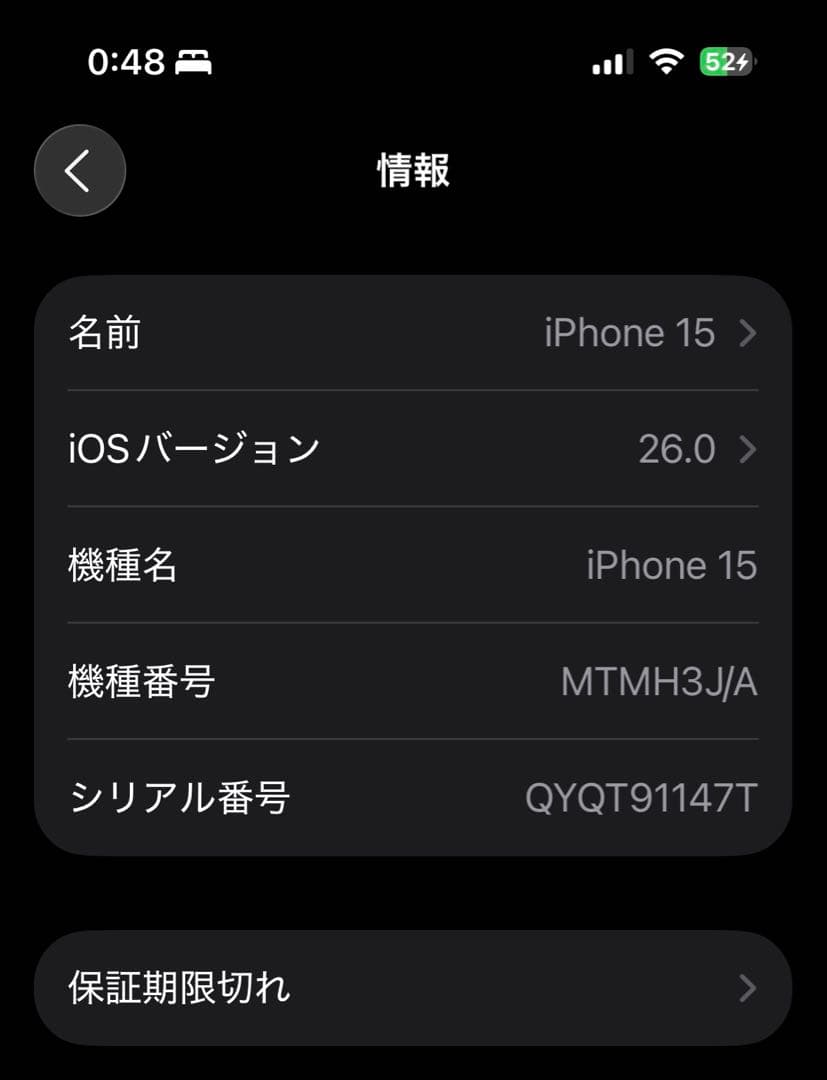 【即納】iPhone15 128GB ブラック SIMフリー　ケーブル　箱付き
