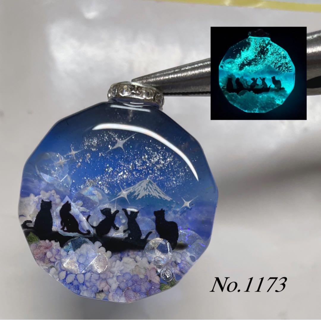 RUKURUKU/藤の花と天空の城と親子オオカミ　オルゴナイトキーホルダー