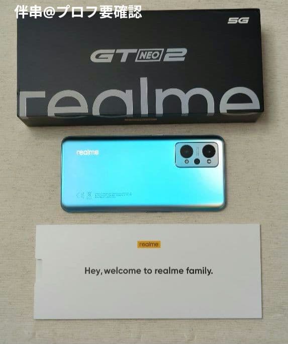 【12GB+256GB】realme GT Neo 2 5G スマートフォン