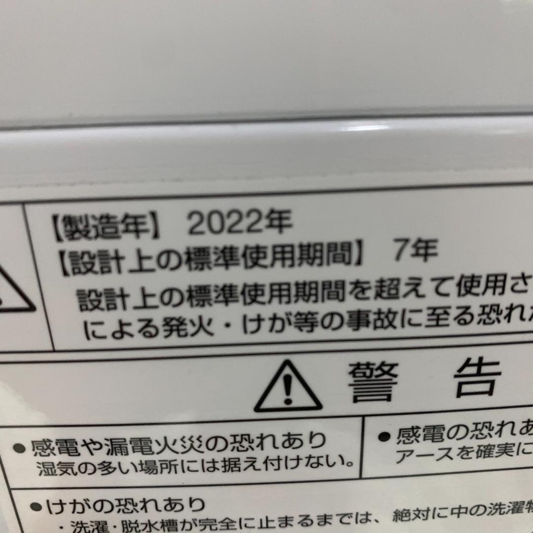 K534 高年式！単身家電セット 冷蔵庫 洗濯機 オーブンレンジ