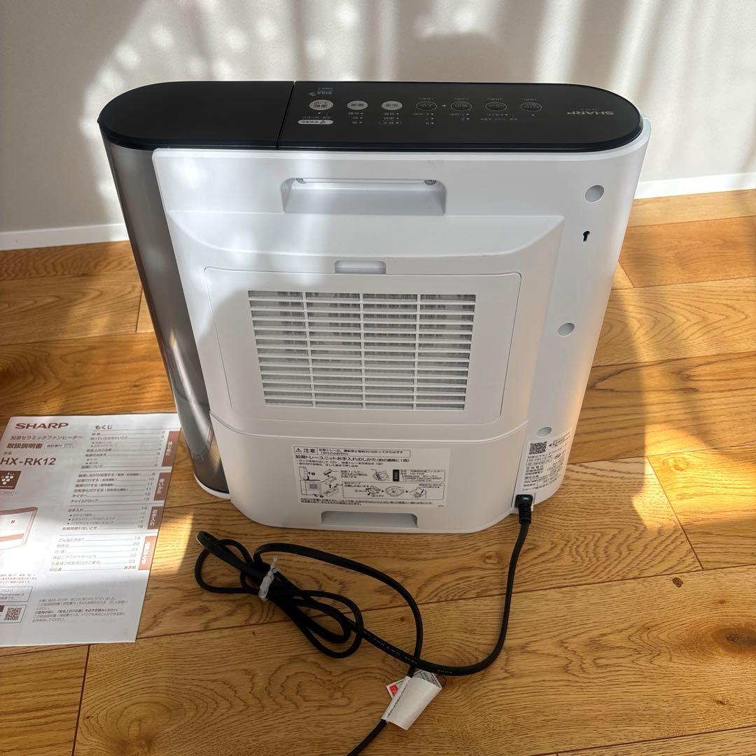 う*ん様 SHARP 加湿セラミックファンヒーター