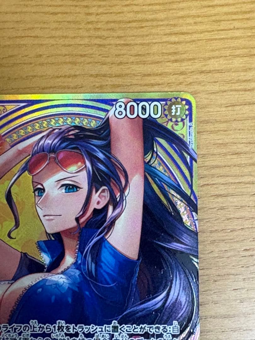 ワンピースカードゲーム ロビン SP EB03-055 SR