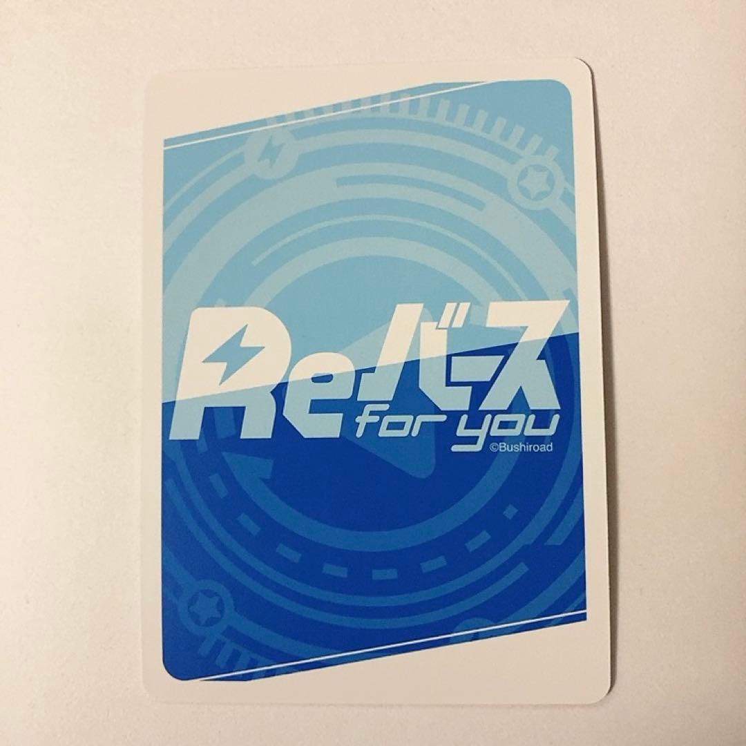 Reバース グリッドマンユニバース 宝多六花＆パワードゼノン SP サイン