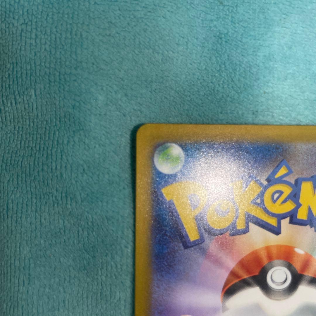 ポケモンカード メガサーナイトex SAR M1S 087/063 ポケカ