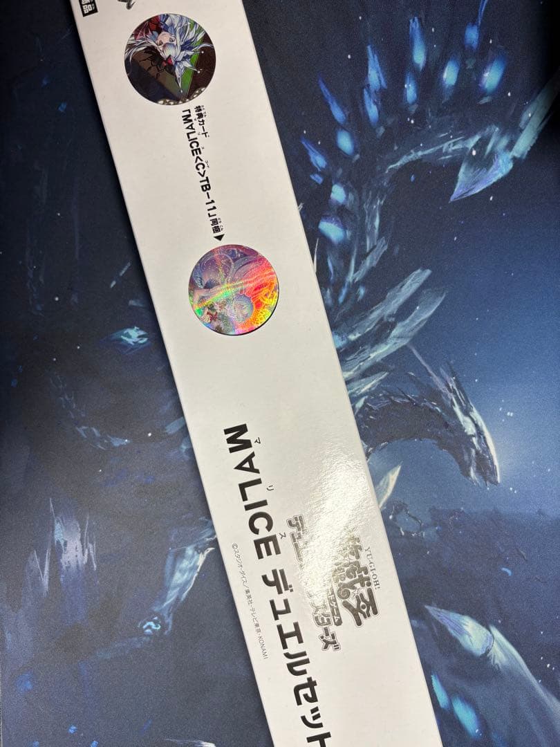 遊戯王　M∀LICEデュエルセット
