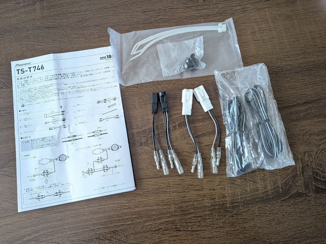 パイオニア カロッツェリア ツィーター TS-T746