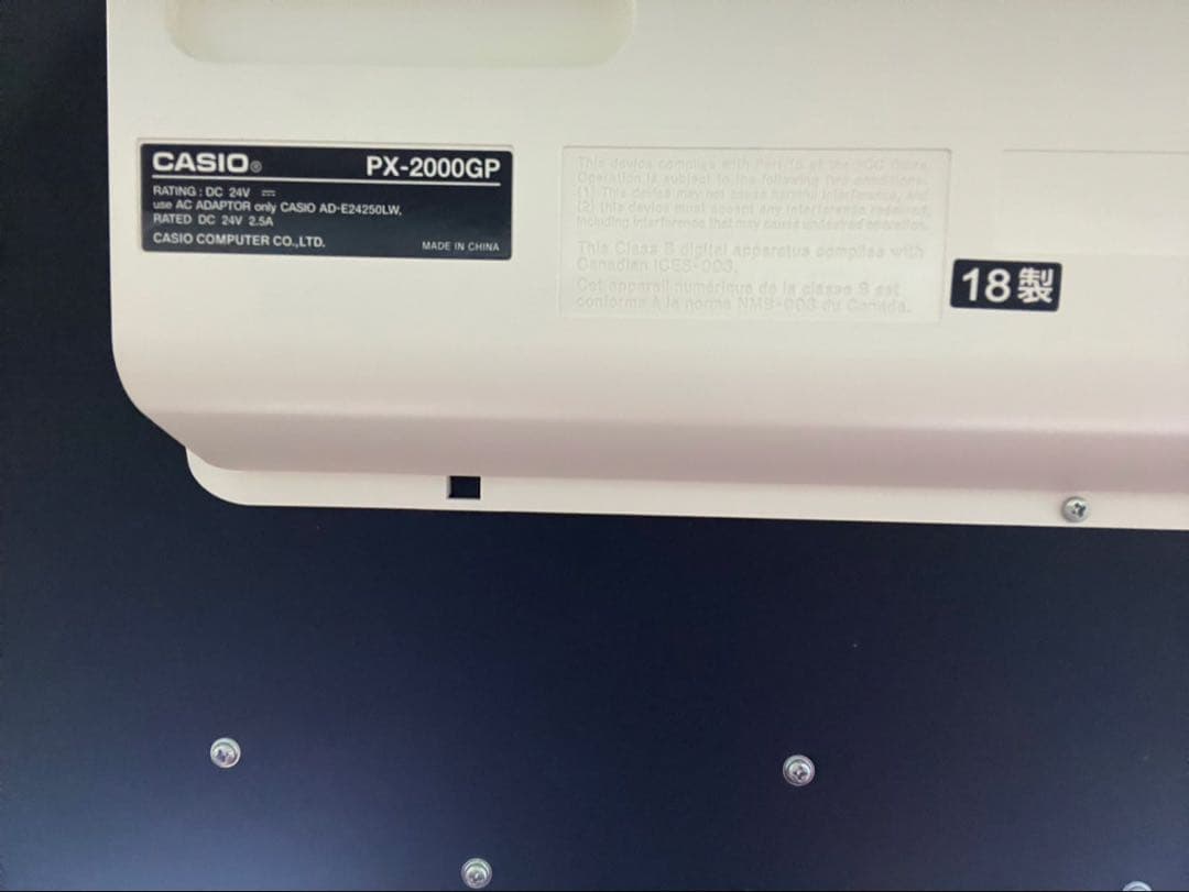 カシオ PX-2000GP 2018年製 ピュアホワイト 動作良好 島村楽器限定