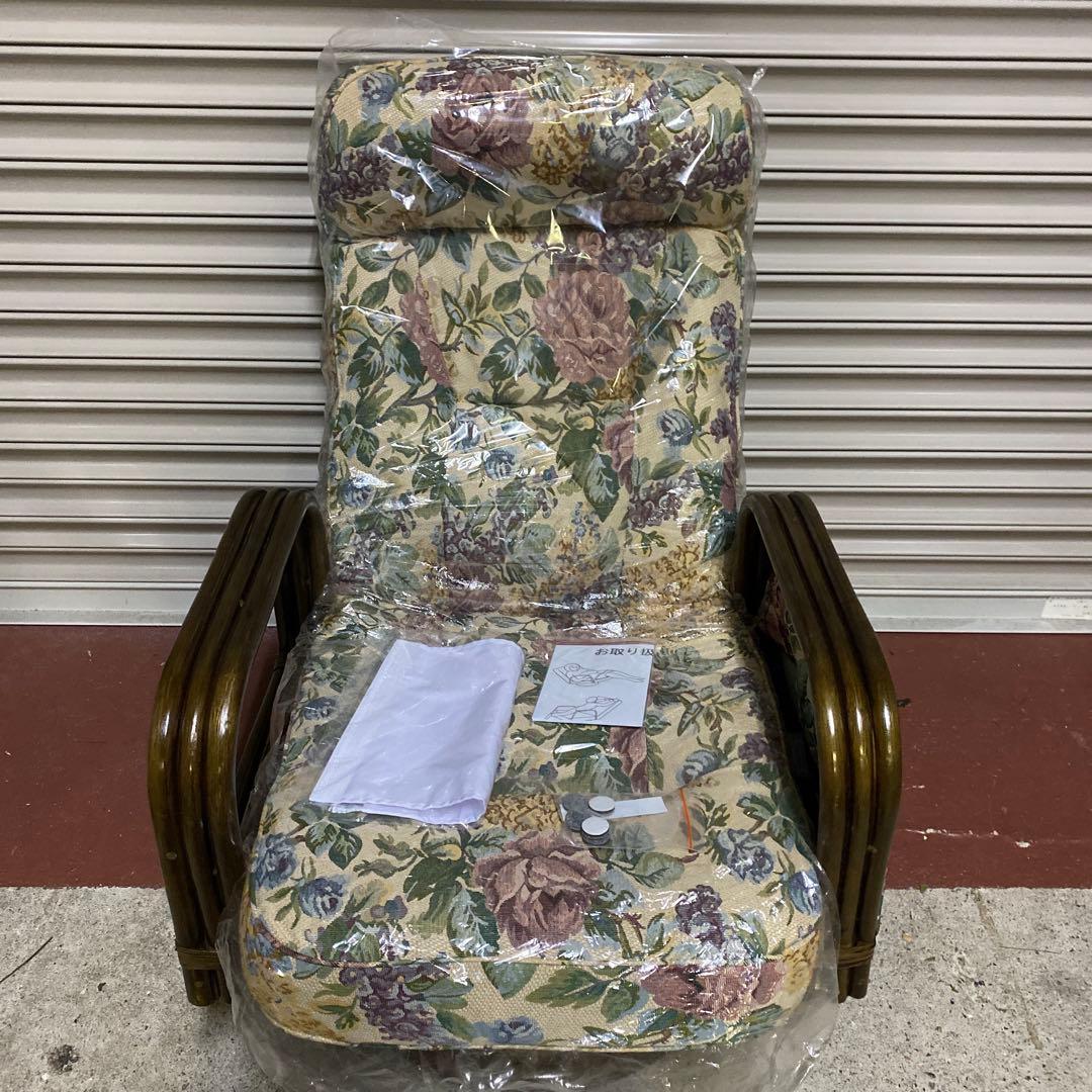 【新品】リクライニング座椅子