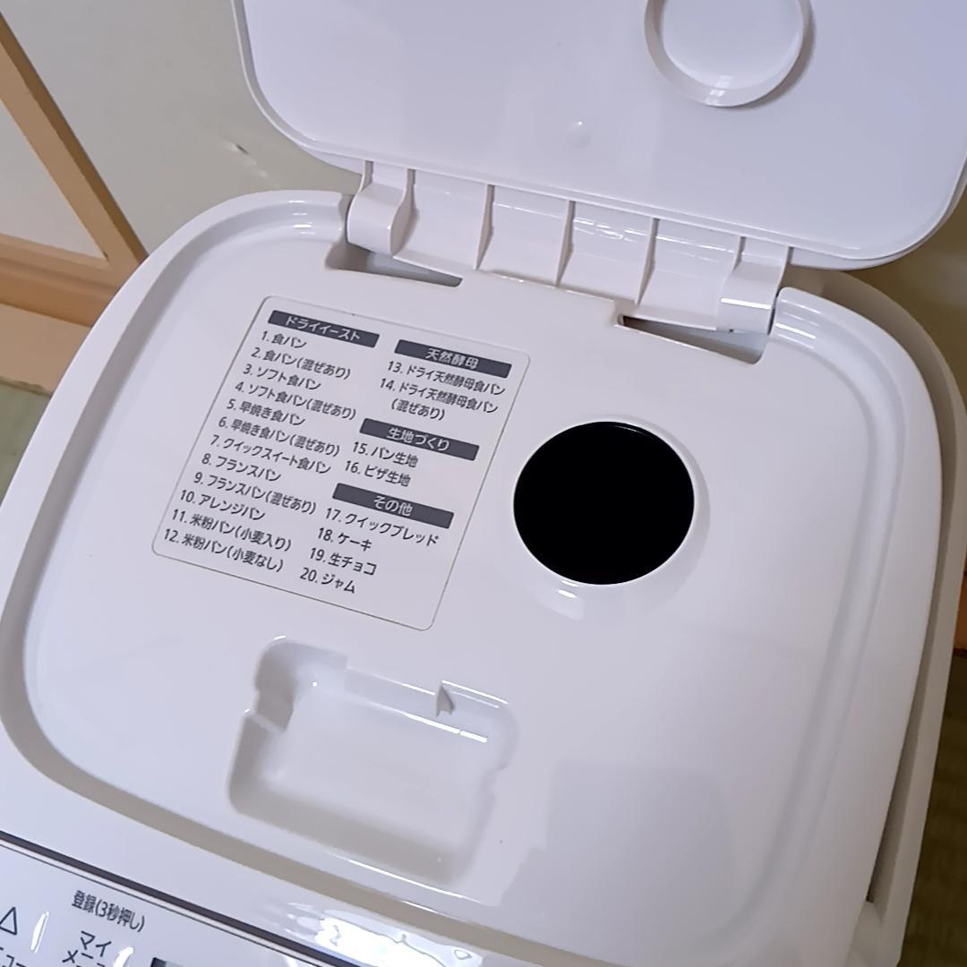 Panasonic SD-SB1 ホームベーカリー 2020年製